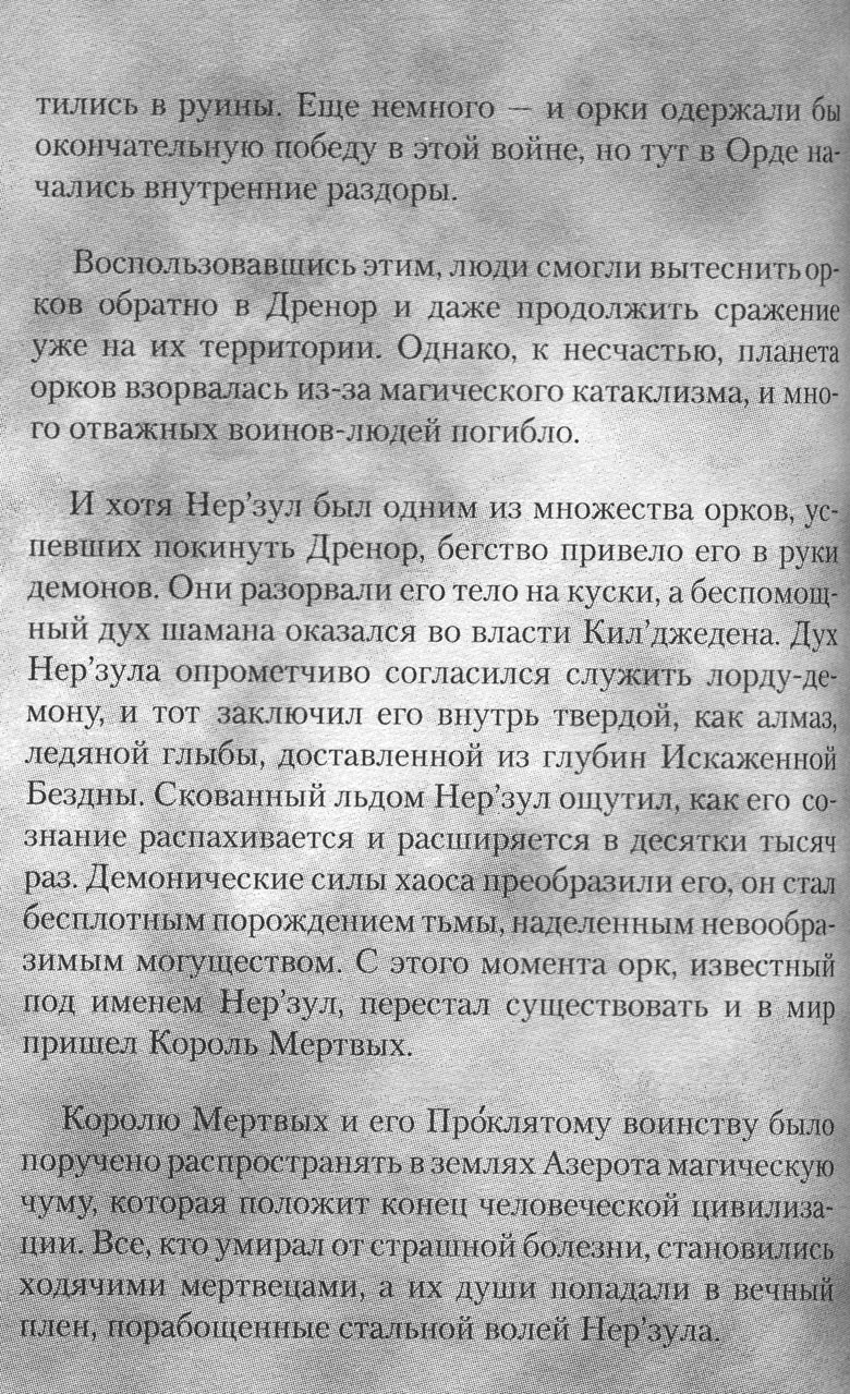 Охота на дракона. Том 1 Охота на дракона. Том 1