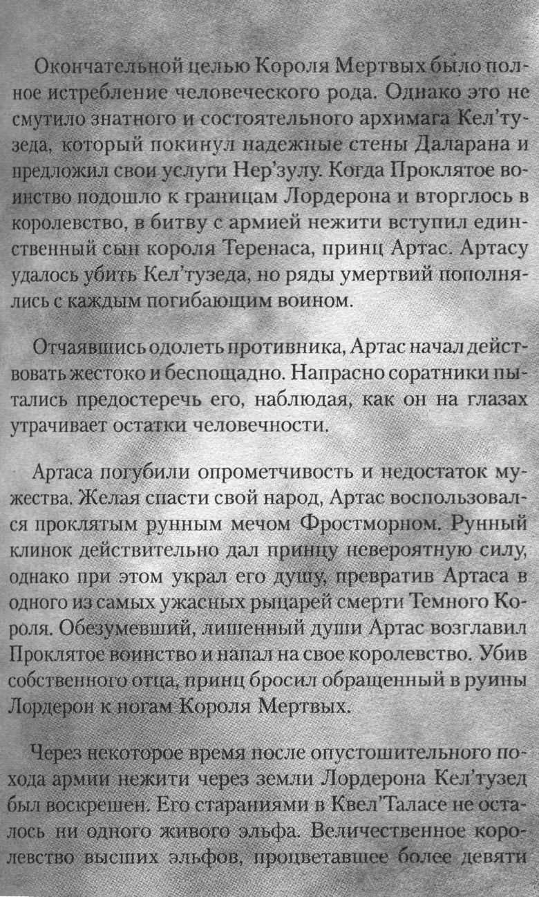 Охота на дракона. Том 1 Охота на дракона. Том 1