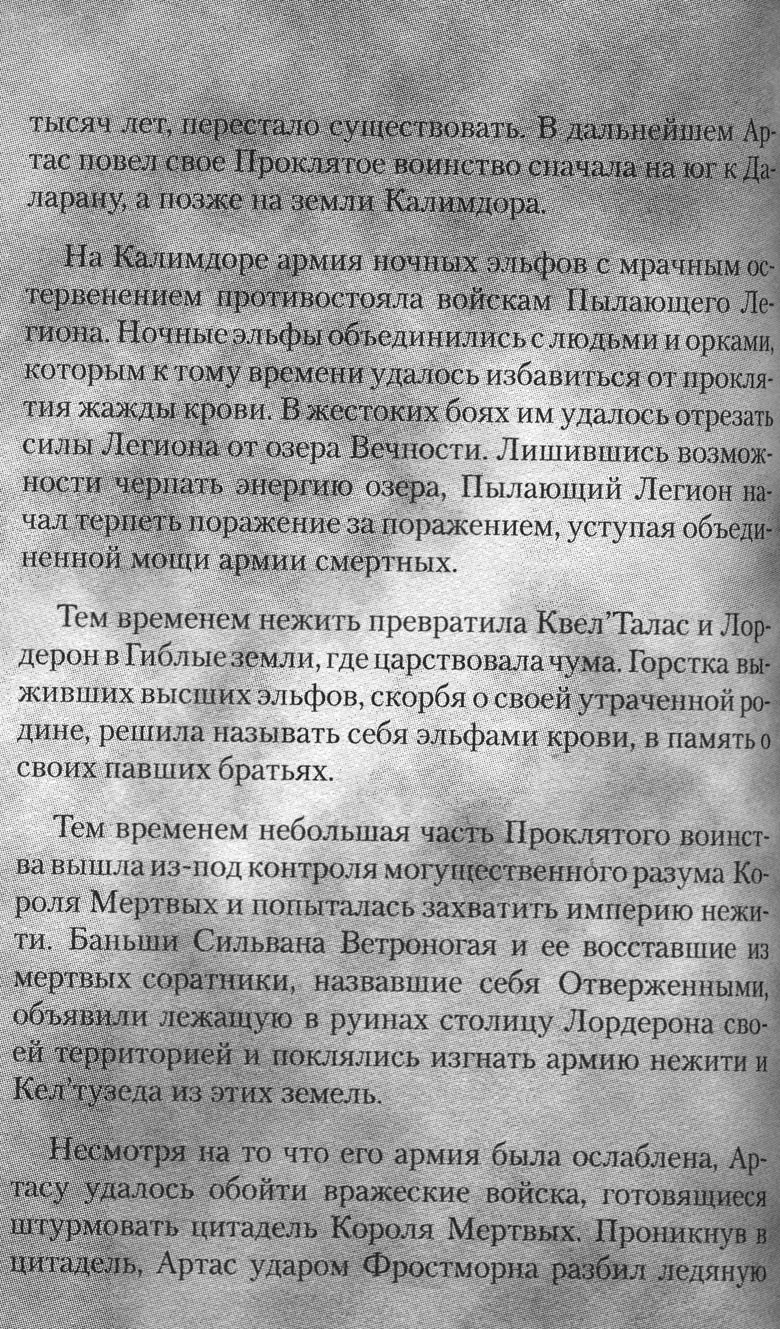 Охота на дракона. Том 1 Охота на дракона. Том 1