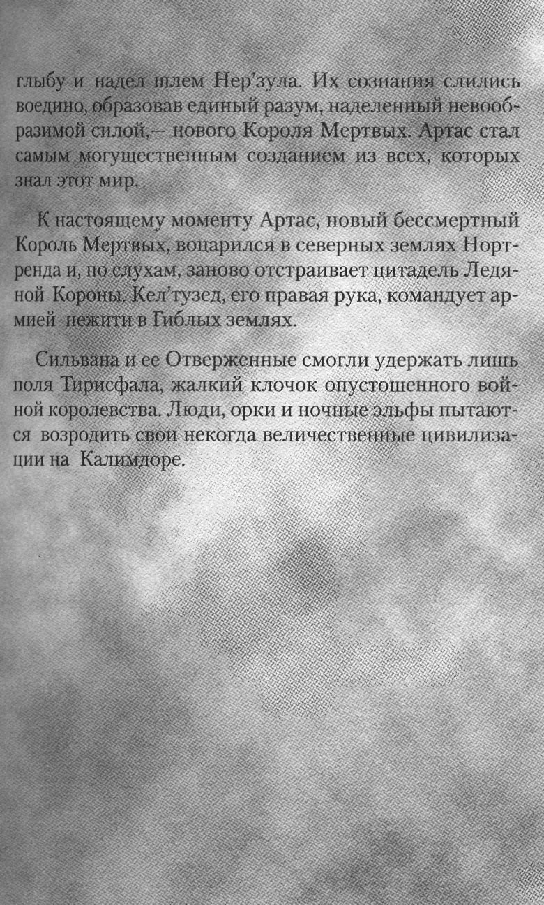 Охота на дракона. Том 1 Охота на дракона. Том 1