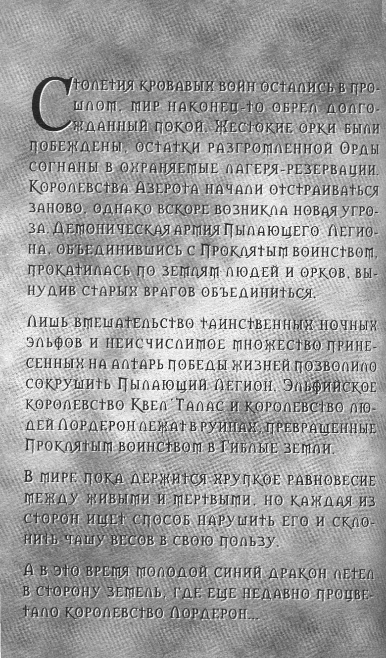 Охота на дракона. Том 1 Охота на дракона. Том 1