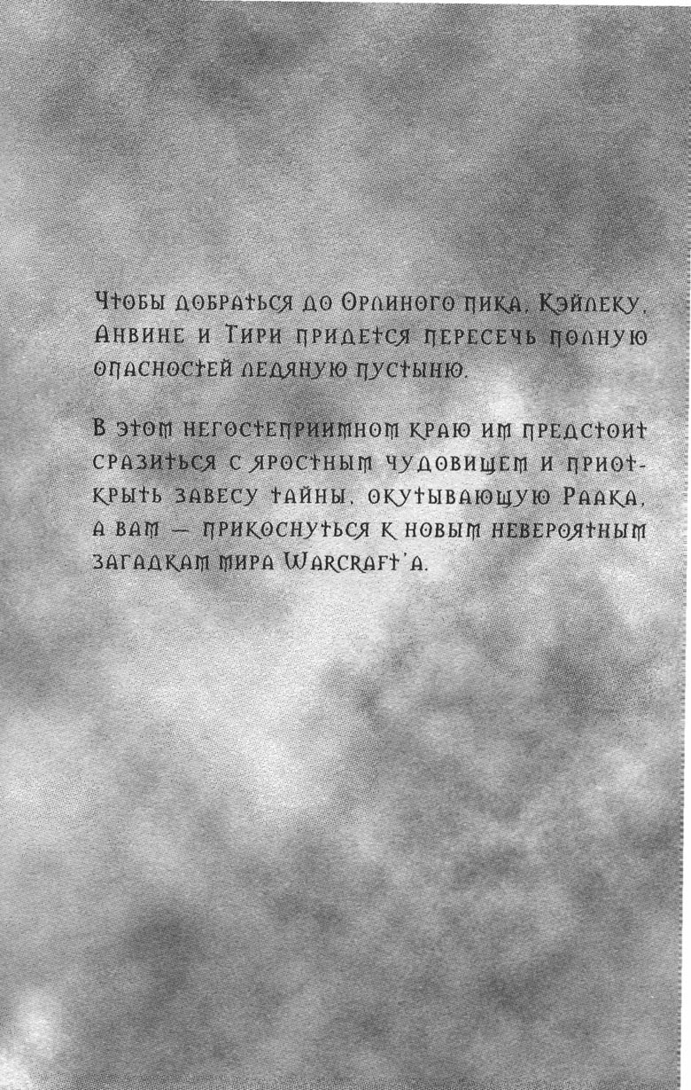 Охота на дракона. Том 1 Охота на дракона. Том 1