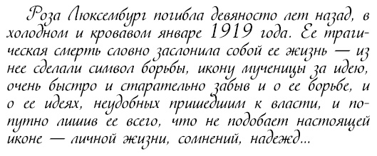 Восхитительные женщины. Неподвластные времени Восхитительные женщины. Неподвластные времени