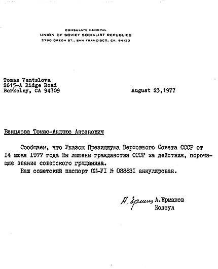Диссиденты Диссиденты