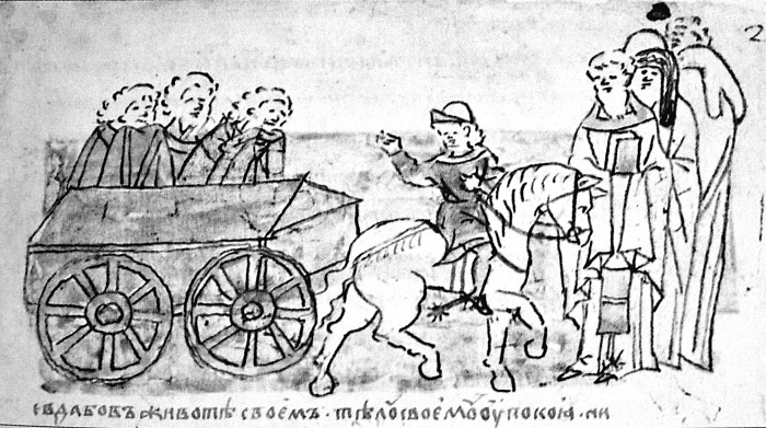 Древняя Русь. Эпоха междоусобиц. От Ярославичей до Всеволода Большое Гнездо Древняя Русь. Эпоха междоусобиц. От Ярославичей до Всеволода Большое Гнездо