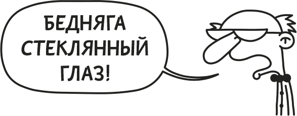 Дневник слабака. Родрик рулит Дневник слабака. Родрик рулит