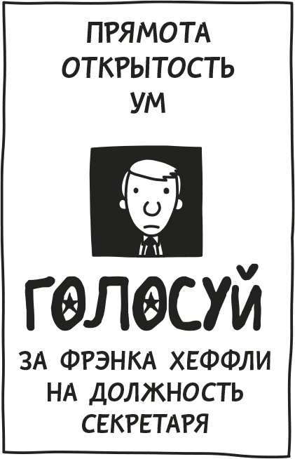 Дневник Слабака Дневник Слабака