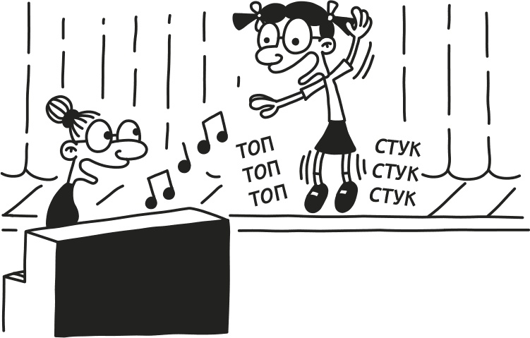 Дневник Слабака Дневник Слабака