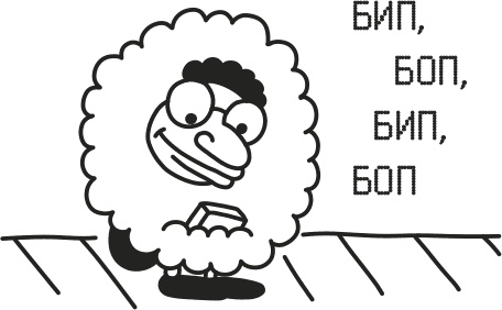 Дневник Слабака Дневник Слабака