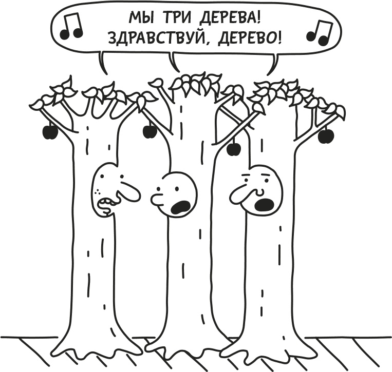 Дневник Слабака Дневник Слабака