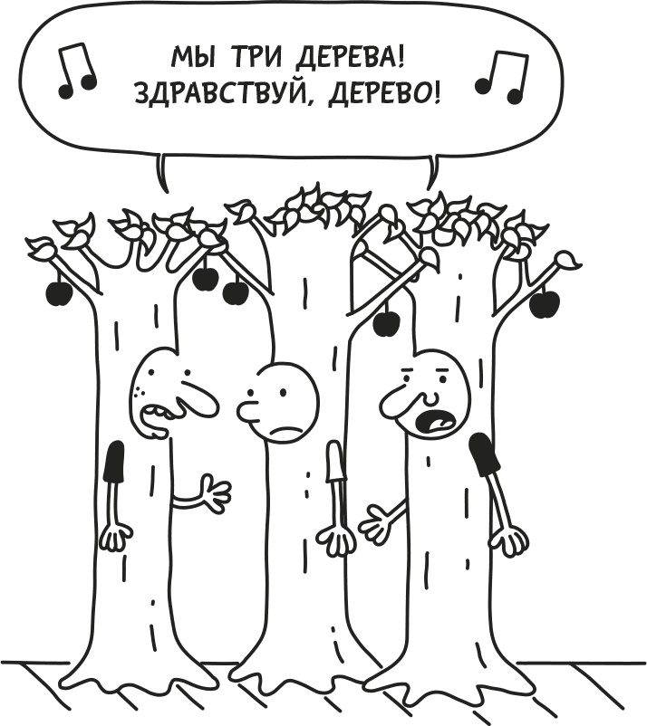 Дневник Слабака Дневник Слабака
