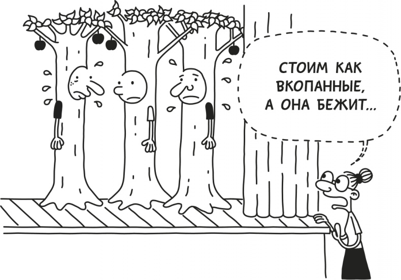 Дневник Слабака Дневник Слабака