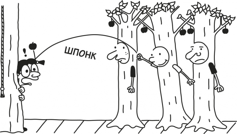 Дневник Слабака Дневник Слабака