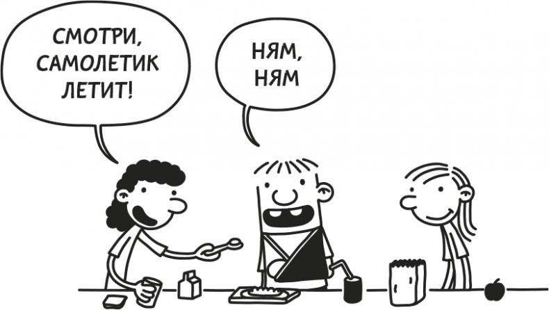 Дневник Слабака Дневник Слабака