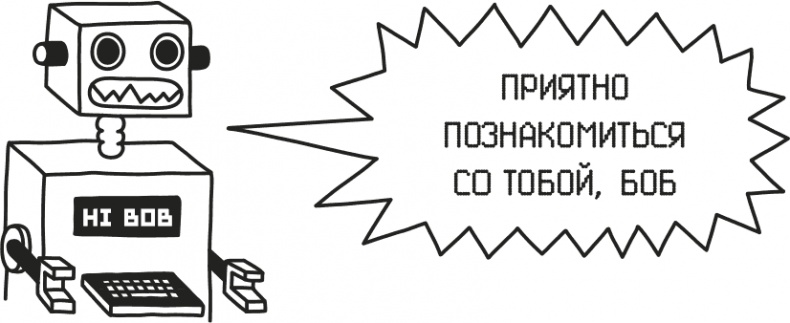 Дневник Слабака Дневник Слабака