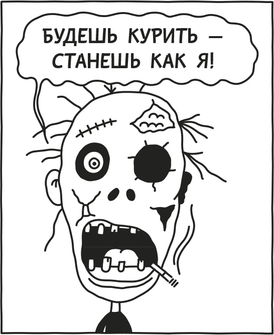 Дневник Слабака Дневник Слабака