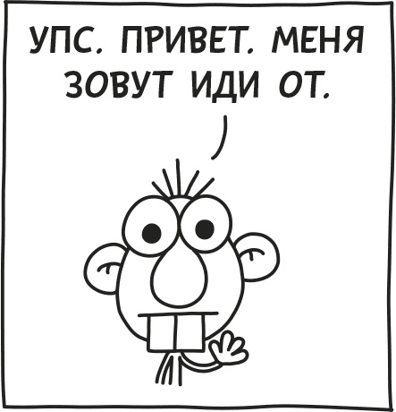 Дневник Слабака Дневник Слабака