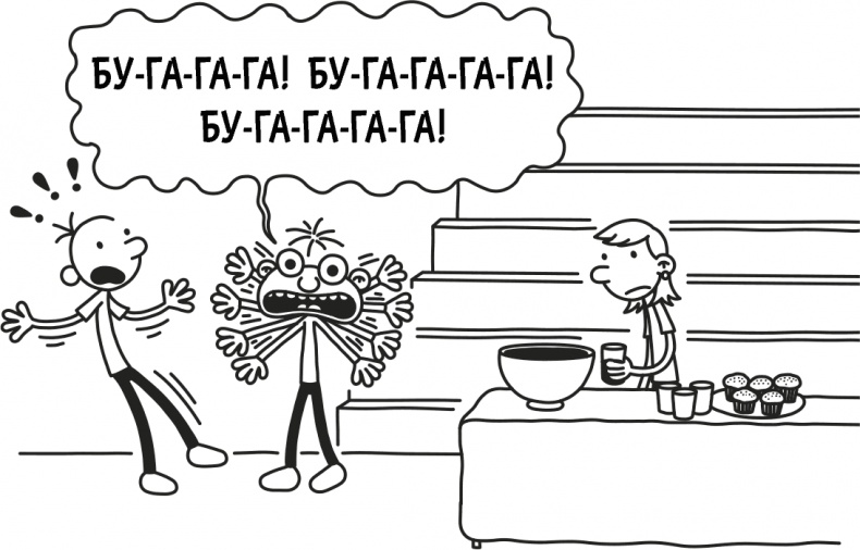 Дневник слабака 3. Последняя капля Дневник слабака 3. Последняя капля