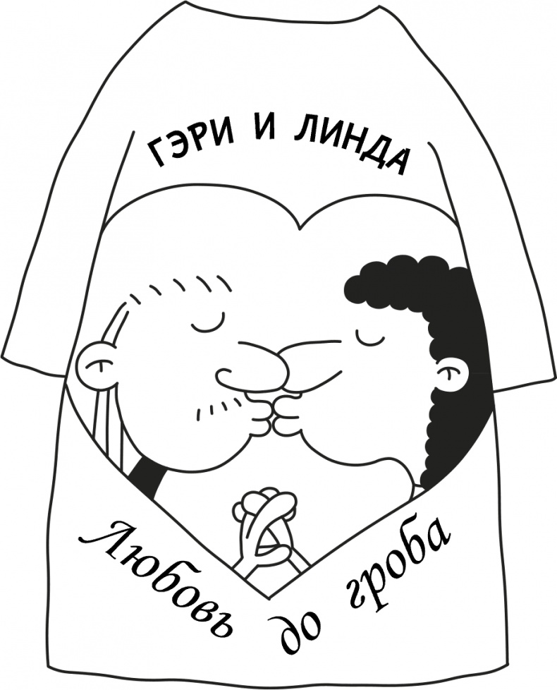 Дневник слабака 3. Последняя капля Дневник слабака 3. Последняя капля