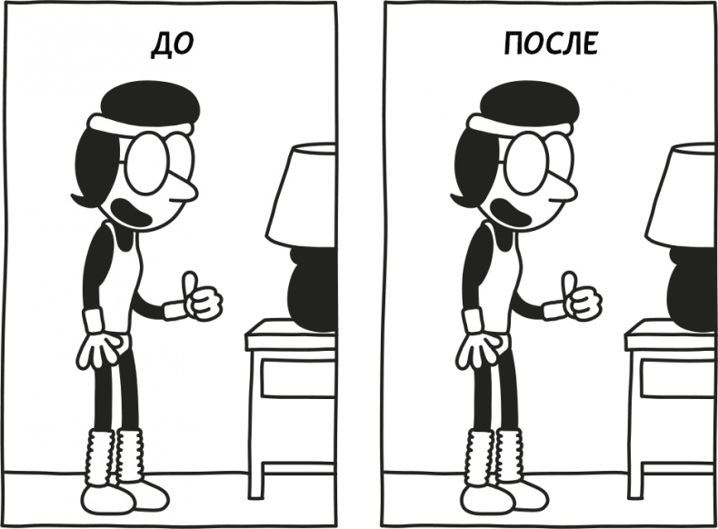 Дневник слабака 3. Последняя капля Дневник слабака 3. Последняя капля