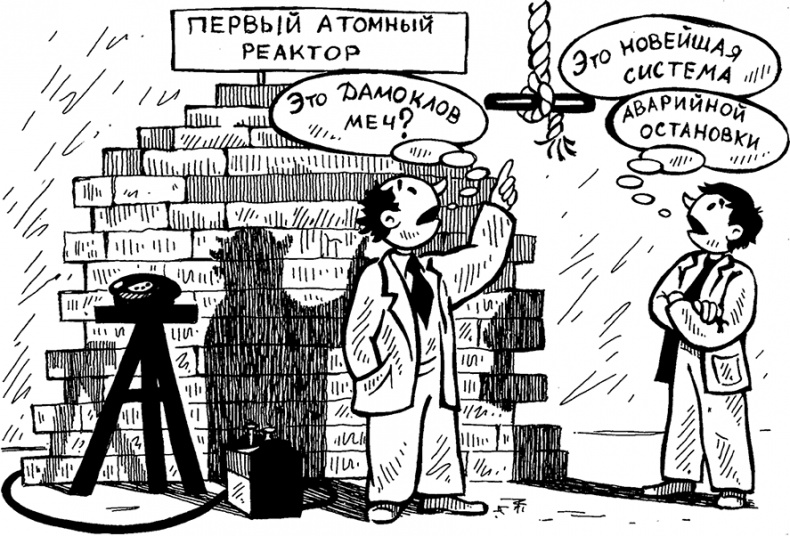 Электрический дракон Электрический дракон