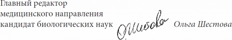 Есть ли жизнь после 50 Есть ли жизнь после 50