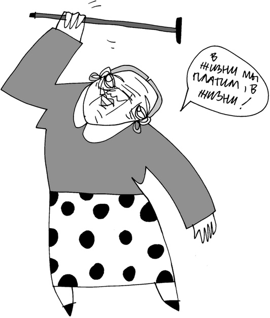 Вы там держитесь… Вы там держитесь…
