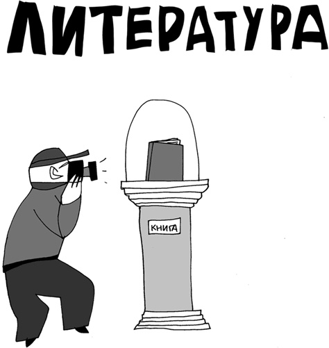 Вы там держитесь… Вы там держитесь…