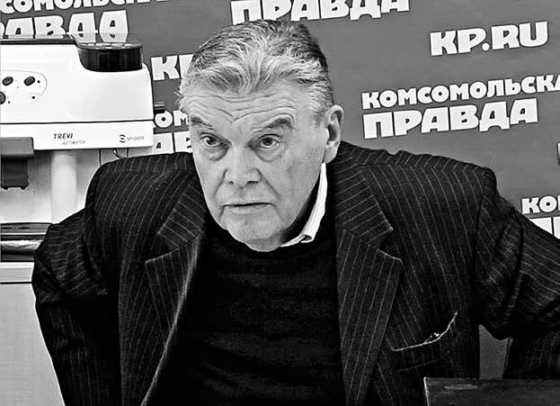 Кто кого предал Кто кого предал