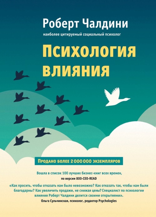 27 книг успешного руководителя 27 книг успешного руководителя