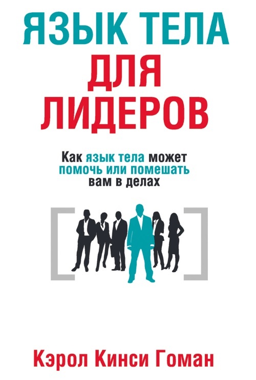 27 книг успешного руководителя 27 книг успешного руководителя