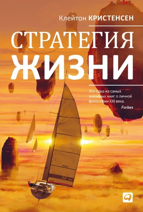 27 книг успешного руководителя 27 книг успешного руководителя