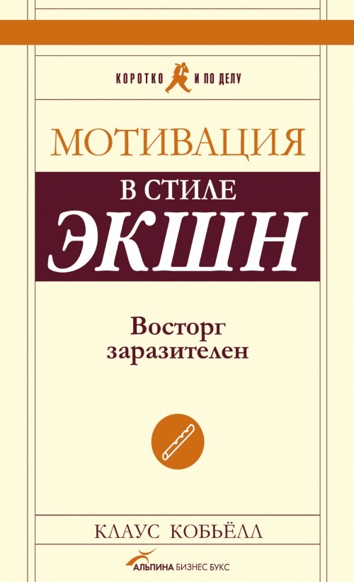 27 книг успешного руководителя 27 книг успешного руководителя
