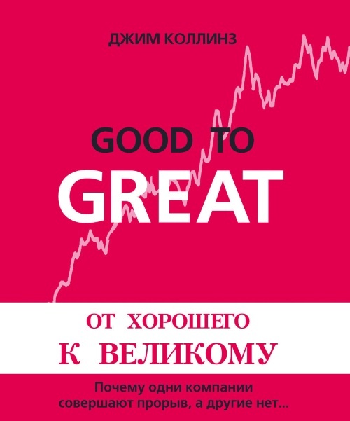 27 книг успешного руководителя 27 книг успешного руководителя