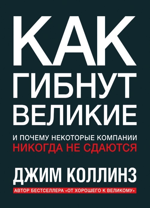 27 книг успешного руководителя
