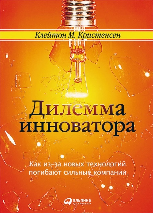 27 книг успешного руководителя 27 книг успешного руководителя