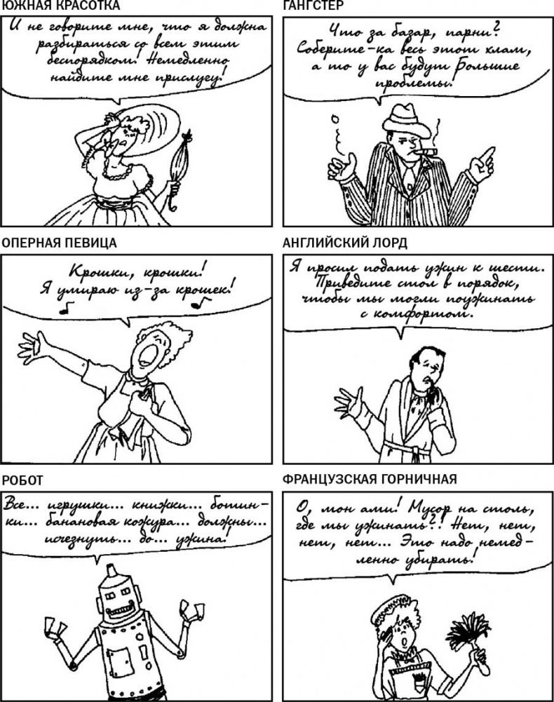 Как говорить с детьми, чтобы они учились Как говорить с детьми, чтобы они учились