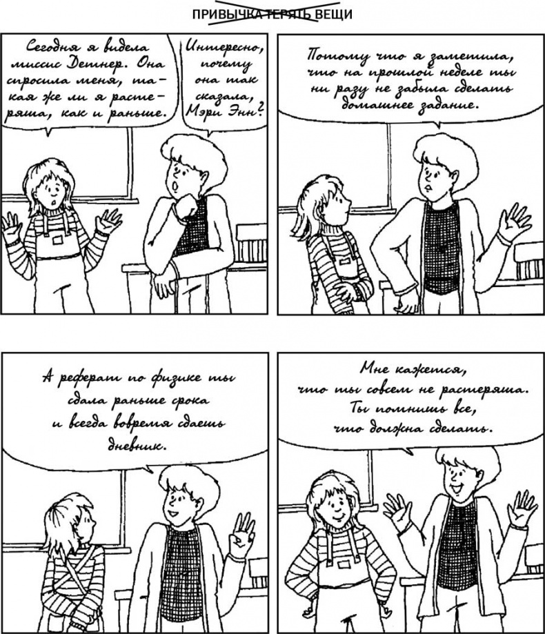 Как говорить с детьми, чтобы они учились Как говорить с детьми, чтобы они учились