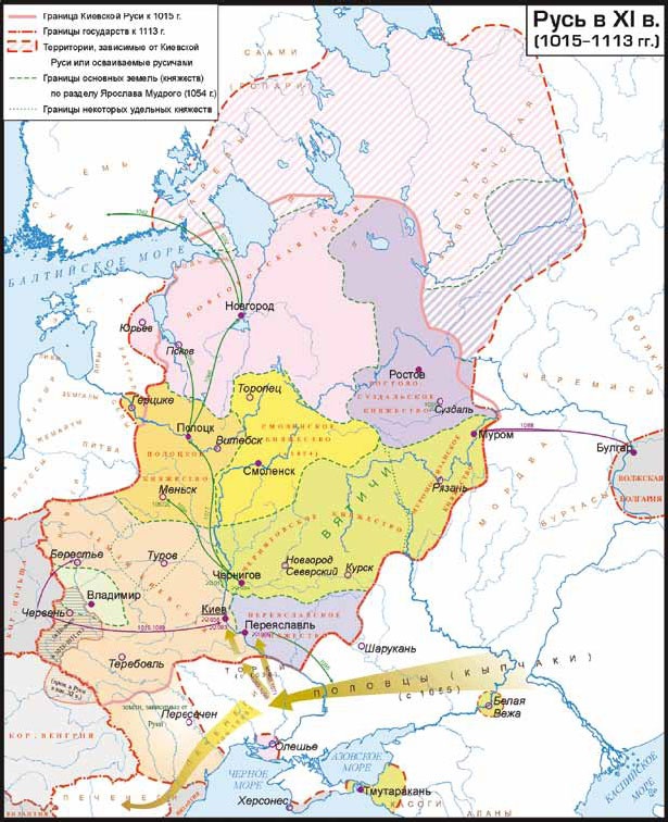 Полководцы Древней Руси. Мстислав Тмутараканский, Владимир Мономах, Мстислав Удатный, Даниил Галицкий Полководцы Древней Руси. Мстислав Тмутараканский, Владимир Мономах, Мстислав Удатный, Даниил Галицкий