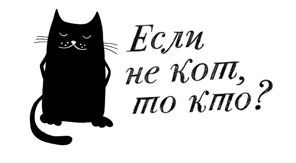 Внук котриарха Внук котриарха