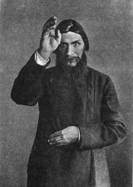 1917. Российская империя. Падение 1917. Российская империя. Падение