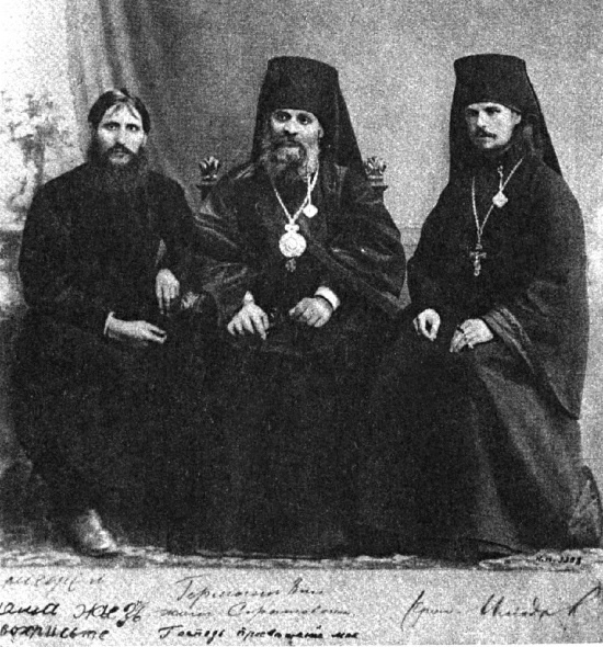 1917. Российская империя. Падение 1917. Российская империя. Падение