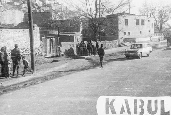КГБ в Афганистане КГБ в Афганистане