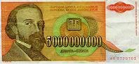 Последний окножираф Последний окножираф