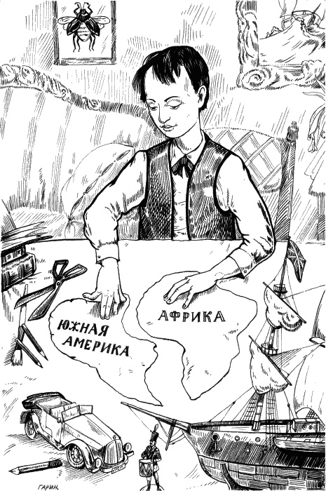 Колумбы Вселенной (сборник) Колумбы Вселенной (сборник)