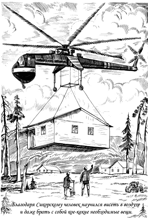 Колумбы Вселенной (сборник) Колумбы Вселенной (сборник)