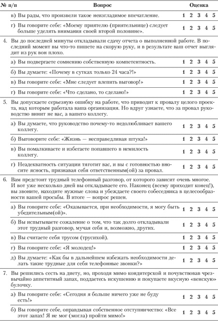 Эмоции и чувства Эмоции и чувства