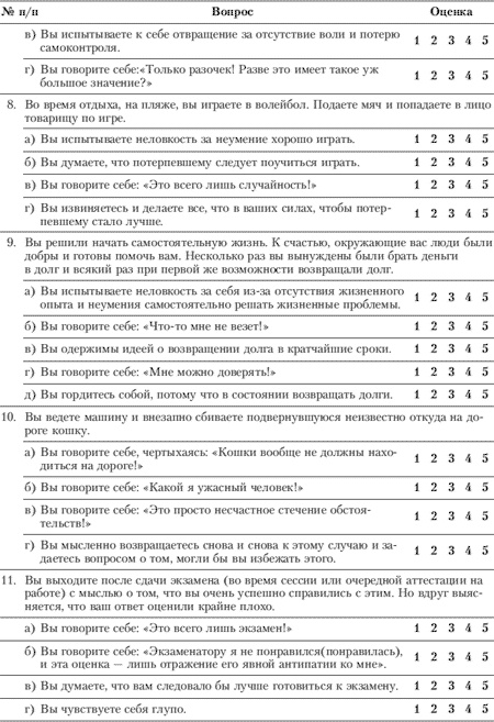Эмоции и чувства Эмоции и чувства