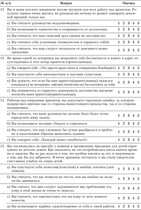 Эмоции и чувства Эмоции и чувства