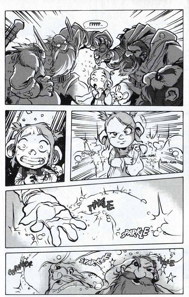 Легенды Warcraft Выпуск 3 Легенды Warcraft Выпуск 3